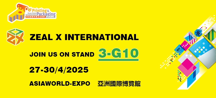 ‌Zeal x kutsub teid kujundama jätkusuutliku pakendi tulevikku | 2025 Hong Kong International Printing & Packaging + luksuspakendinäitus